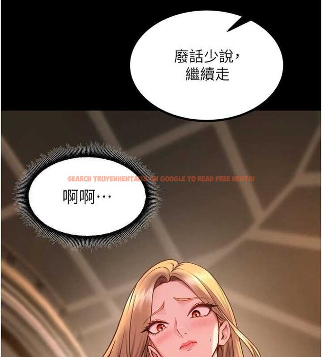 查看漫画獄火重生 - 第46話-我是你專用的飛機杯 - www.tymanga.com中的4062852图片