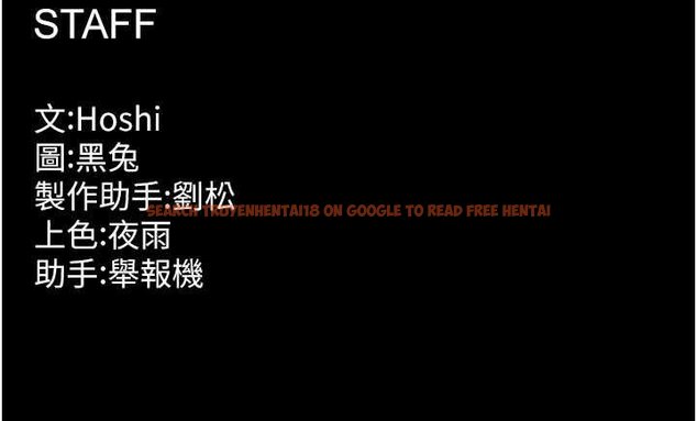 查看漫画獄火重生 - 第46話-我是你專用的飛機杯 - www.tymanga.com中的4062856图片