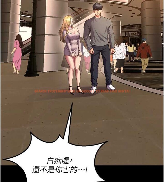 查看漫画獄火重生 - 第47話-歡迎主人「回家」&hearts; - www.tymanga.com中的4086770图片