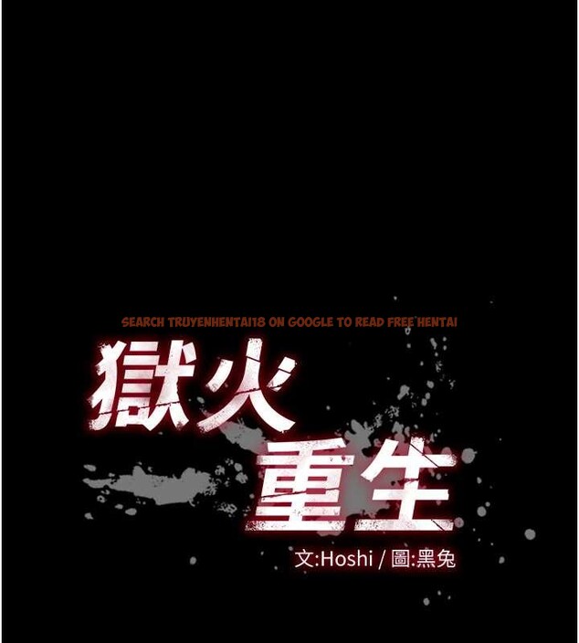 查看漫画獄火重生 - 第47話-歡迎主人「回家」&hearts; - www.tymanga.com中的4086775图片