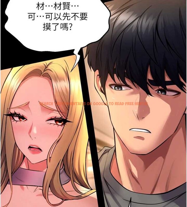 查看漫画獄火重生 - 第47話-歡迎主人「回家」&hearts; - www.tymanga.com中的4086788图片