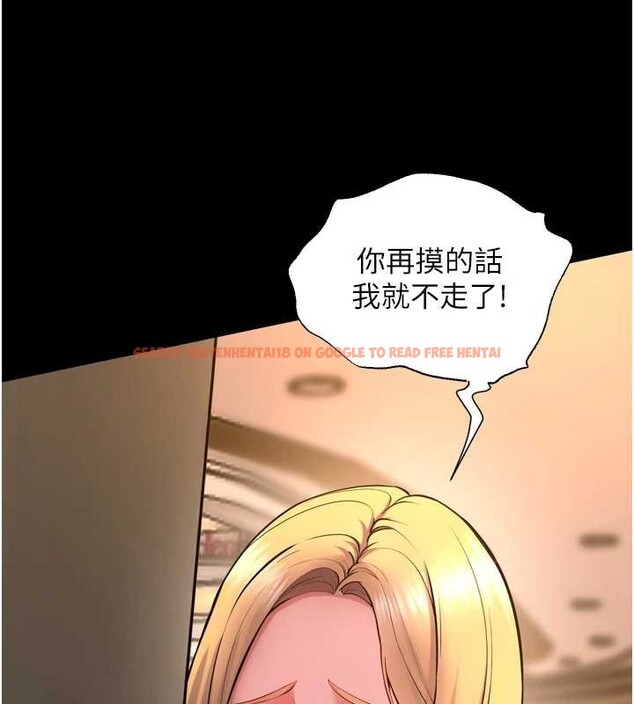 查看漫画獄火重生 - 第47話-歡迎主人「回家」&hearts; - www.tymanga.com中的4086794图片