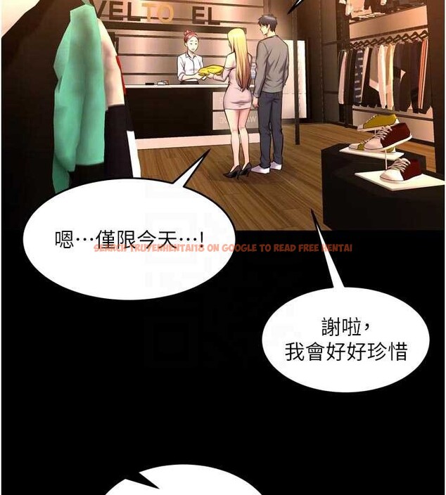 查看漫画獄火重生 - 第47話-歡迎主人「回家」&hearts; - www.tymanga.com中的4086827图片