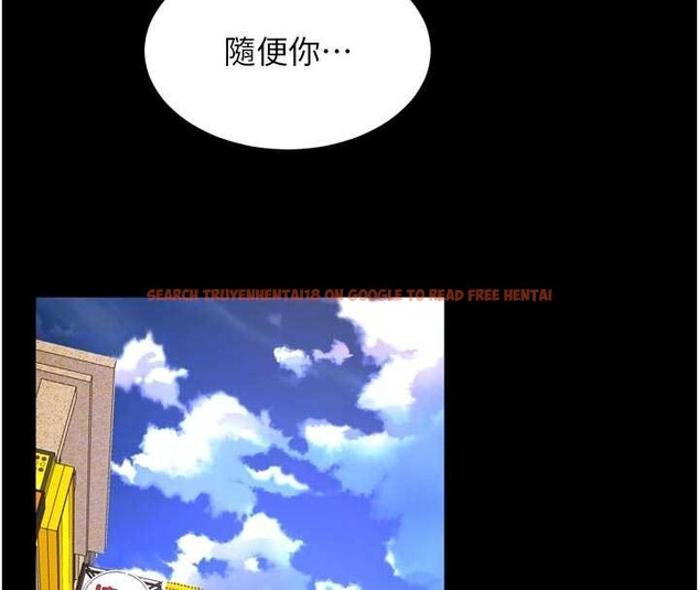 查看漫画獄火重生 - 第47話-歡迎主人「回家」&hearts; - www.tymanga.com中的4086828图片