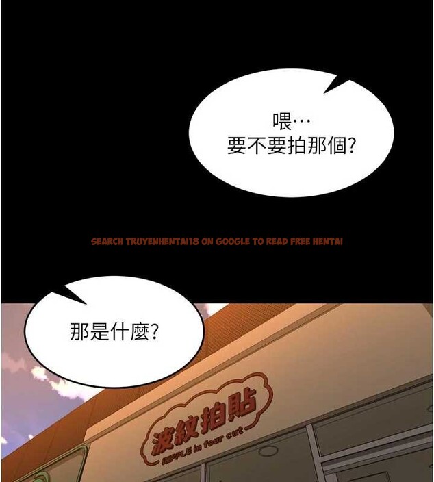 查看漫画獄火重生 - 第47話-歡迎主人「回家」&hearts; - www.tymanga.com中的4086834图片