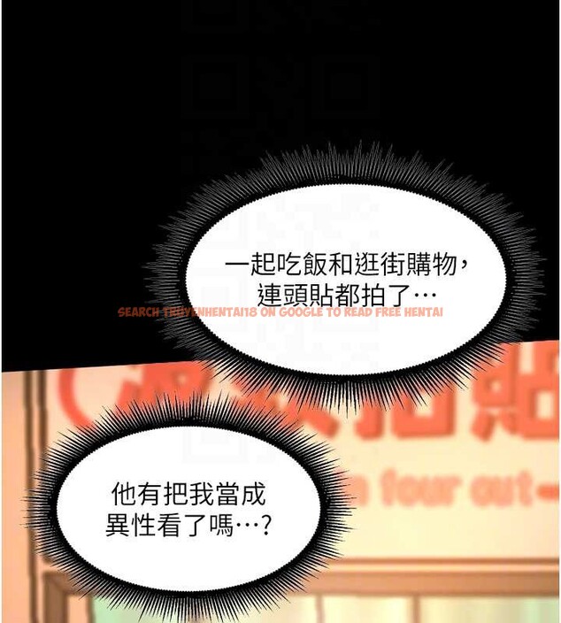 查看漫画獄火重生 - 第47話-歡迎主人「回家」&hearts; - www.tymanga.com中的4086854图片