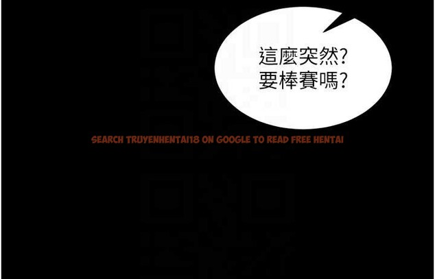 查看漫画獄火重生 - 第47話-歡迎主人「回家」&hearts; - www.tymanga.com中的4086860图片