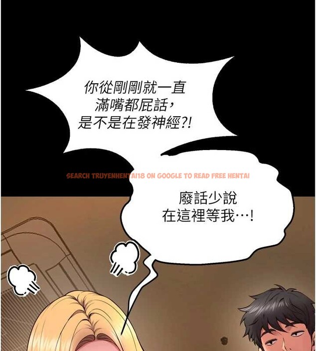 查看漫画獄火重生 - 第47話-歡迎主人「回家」&hearts; - www.tymanga.com中的4086861图片