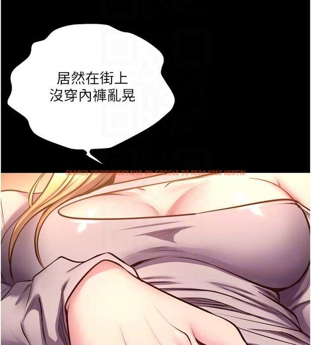 查看漫画獄火重生 - 第47話-歡迎主人「回家」&hearts; - www.tymanga.com中的4086867图片