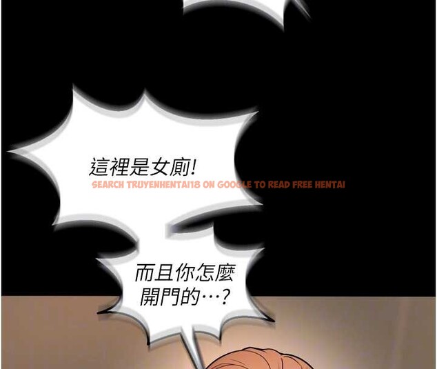 查看漫画獄火重生 - 第47話-歡迎主人「回家」&hearts; - www.tymanga.com中的4086882图片