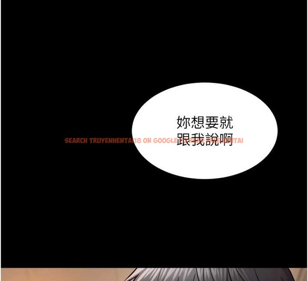 查看漫画獄火重生 - 第47話-歡迎主人「回家」&hearts; - www.tymanga.com中的4086886图片