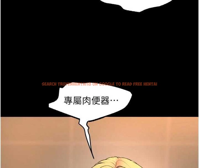 查看漫画獄火重生 - 第48話-我要用精液灌滿妳的子宮 - www.tymanga.com中的4110204图片 查看漫画獄火重生 - 第48話-我要用精液灌滿妳的子宮 - www.tymanga.com中的4110204图片