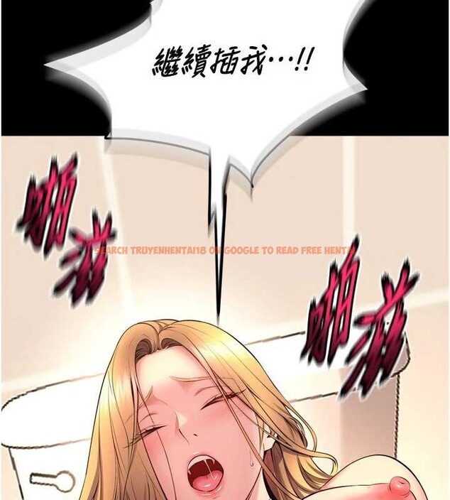 查看漫画獄火重生 - 第48話-我要用精液灌滿妳的子宮 - www.tymanga.com中的4110243图片 查看漫画獄火重生 - 第48話-我要用精液灌滿妳的子宮 - www.tymanga.com中的4110243图片