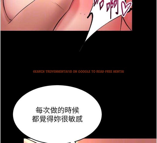 查看漫画獄火重生 - 第48話-我要用精液灌滿妳的子宮 - www.tymanga.com中的4110250图片 查看漫画獄火重生 - 第48話-我要用精液灌滿妳的子宮 - www.tymanga.com中的4110250图片