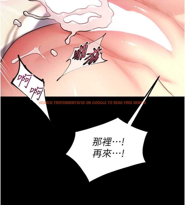 查看漫画獄火重生 - 第48話-我要用精液灌滿妳的子宮 - www.tymanga.com中的4110259图片 查看漫画獄火重生 - 第48話-我要用精液灌滿妳的子宮 - www.tymanga.com中的4110259图片