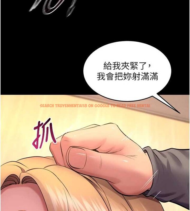 查看漫画獄火重生 - 第48話-我要用精液灌滿妳的子宮 - www.tymanga.com中的4110339图片 查看漫画獄火重生 - 第48話-我要用精液灌滿妳的子宮 - www.tymanga.com中的4110339图片