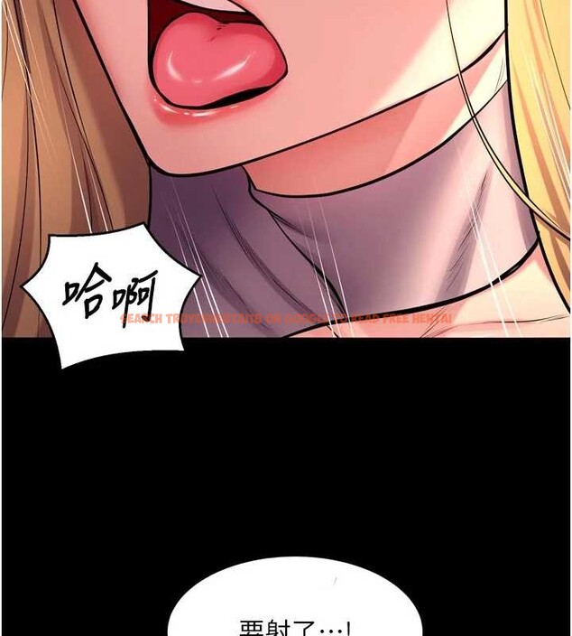 查看漫画獄火重生 - 第48話-我要用精液灌滿妳的子宮 - www.tymanga.com中的4110345图片 查看漫画獄火重生 - 第48話-我要用精液灌滿妳的子宮 - www.tymanga.com中的4110345图片