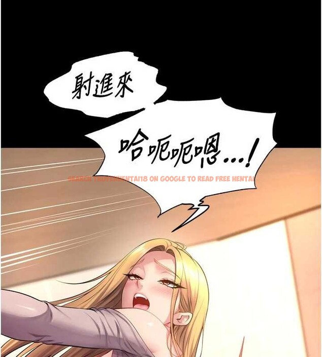 查看漫画獄火重生 - 第48話-我要用精液灌滿妳的子宮 - www.tymanga.com中的4110349图片 查看漫画獄火重生 - 第48話-我要用精液灌滿妳的子宮 - www.tymanga.com中的4110349图片