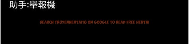 查看漫画獄火重生 - 第48話-我要用精液灌滿妳的子宮 - www.tymanga.com中的4110353图片 查看漫画獄火重生 - 第48話-我要用精液灌滿妳的子宮 - www.tymanga.com中的4110353图片