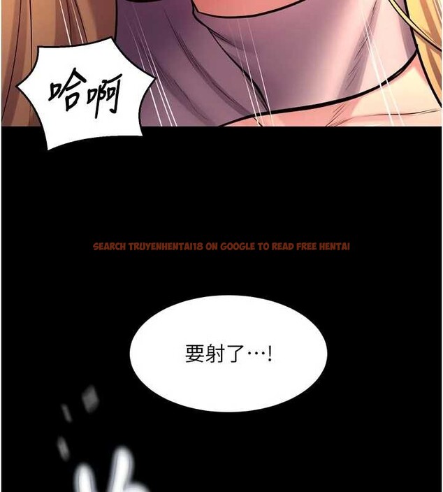 查看漫画獄火重生 - 第49話-江翊婷對王材賢的心意 - www.tymanga.com中的4132656图片