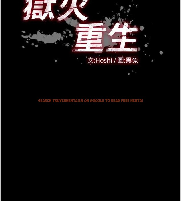 查看漫画獄火重生 - 第49話-江翊婷對王材賢的心意 - www.tymanga.com中的4132663图片