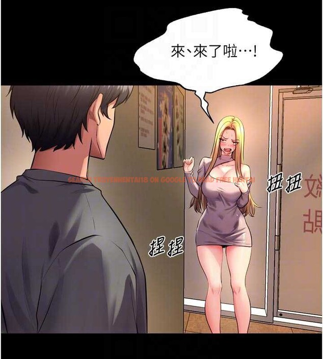 查看漫画獄火重生 - 第49話-江翊婷對王材賢的心意 - www.tymanga.com中的4132669图片