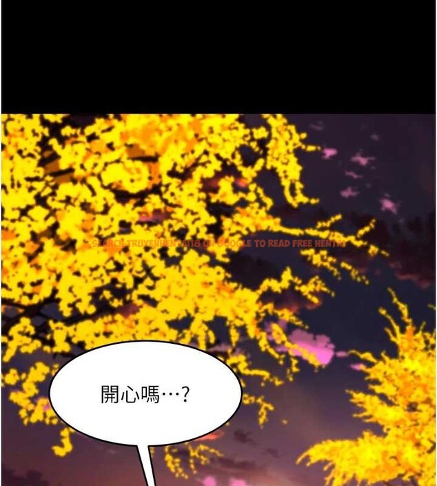 查看漫画獄火重生 - 第49話-江翊婷對王材賢的心意 - www.tymanga.com中的4132689图片