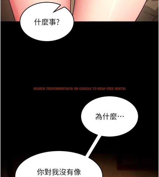 查看漫画獄火重生 - 第49話-江翊婷對王材賢的心意 - www.tymanga.com中的4132693图片