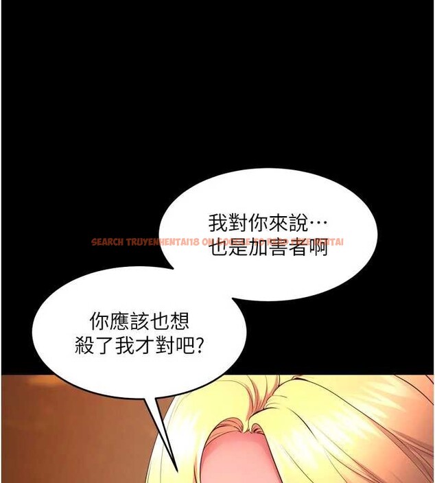 查看漫画獄火重生 - 第49話-江翊婷對王材賢的心意 - www.tymanga.com中的4132701图片
