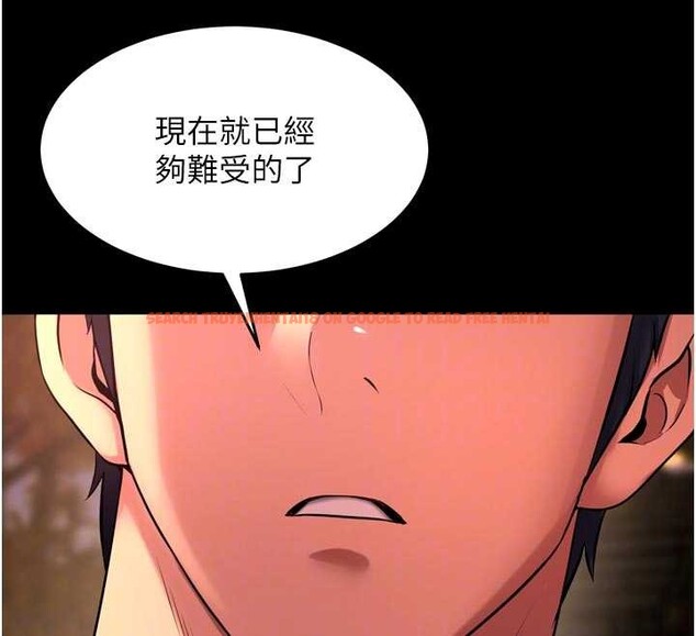 查看漫画獄火重生 - 第49話-江翊婷對王材賢的心意 - www.tymanga.com中的4132712图片