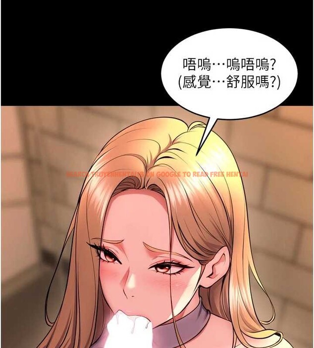 查看漫画獄火重生 - 第49話-江翊婷對王材賢的心意 - www.tymanga.com中的4132768图片