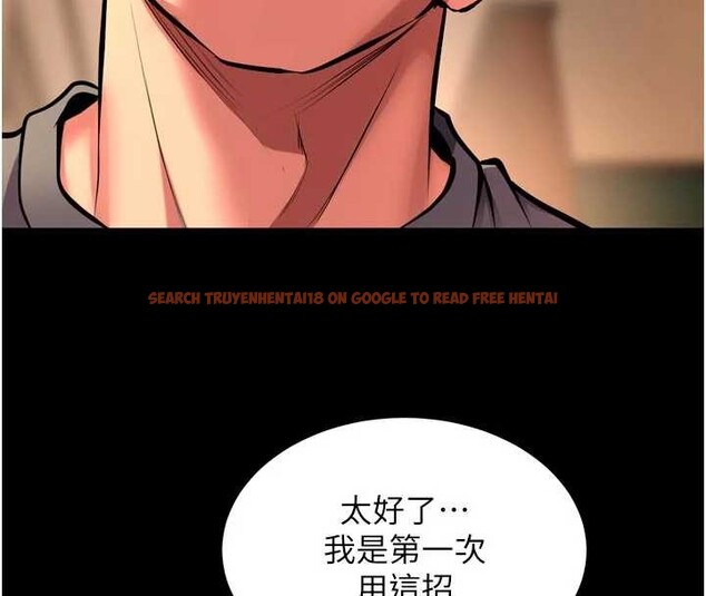 查看漫画獄火重生 - 第49話-江翊婷對王材賢的心意 - www.tymanga.com中的4132771图片