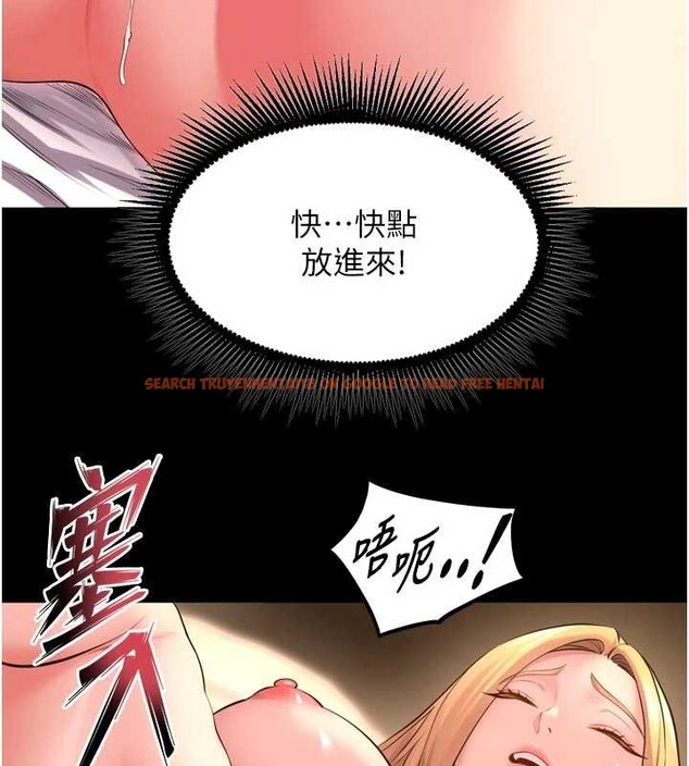 查看漫画獄火重生 - 第49話-江翊婷對王材賢的心意 - www.tymanga.com中的4132797图片