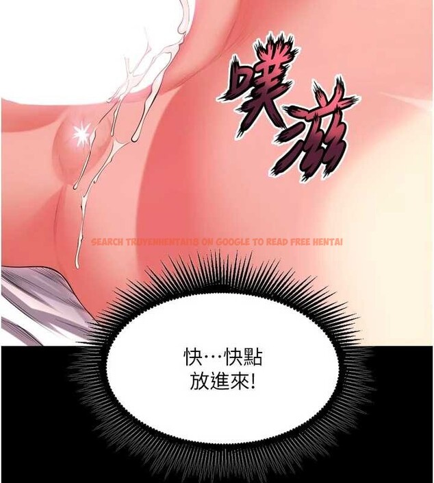 查看漫画獄火重生 - 第50話-宛如觸電般的刺激性愛 - www.tymanga.com中的4154881图片