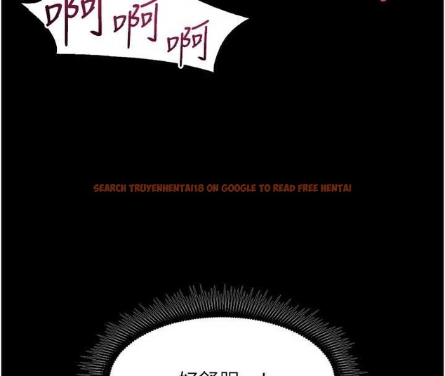 查看漫画獄火重生 - 第50話-宛如觸電般的刺激性愛 - www.tymanga.com中的4154894图片