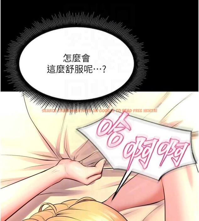 查看漫画獄火重生 - 第50話-宛如觸電般的刺激性愛 - www.tymanga.com中的4154897图片