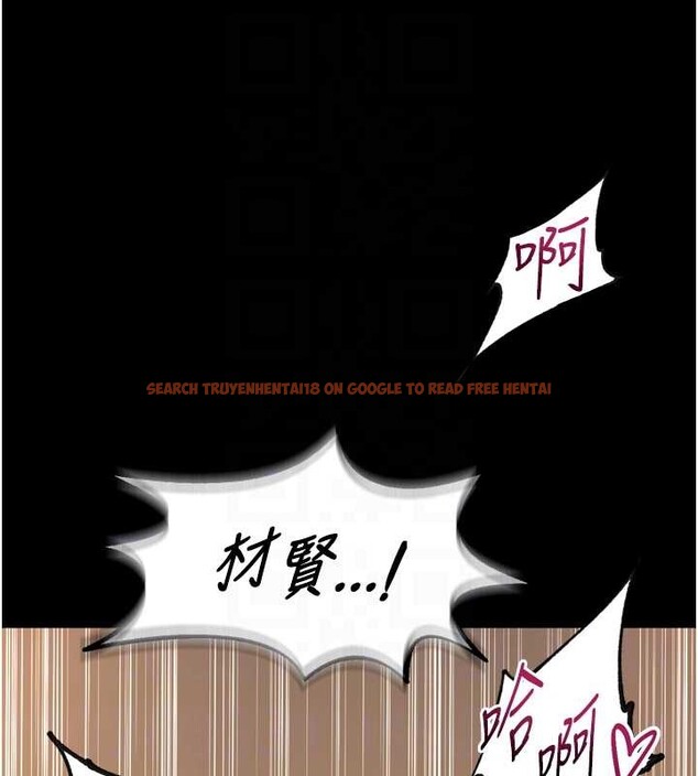 查看漫画獄火重生 - 第50話-宛如觸電般的刺激性愛 - www.tymanga.com中的4154911图片