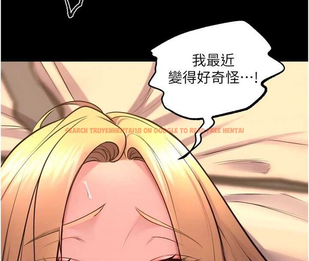 查看漫画獄火重生 - 第50話-宛如觸電般的刺激性愛 - www.tymanga.com中的4154932图片