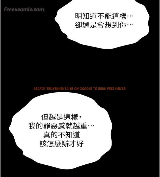 查看漫画獄火重生 - 第50話-宛如觸電般的刺激性愛 - www.tymanga.com中的4154935图片