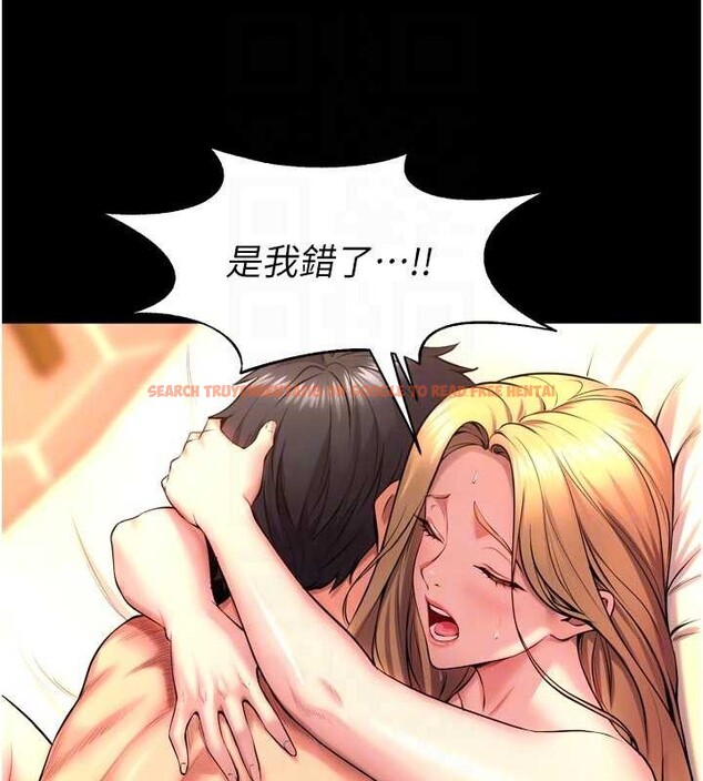 查看漫画獄火重生 - 第50話-宛如觸電般的刺激性愛 - www.tymanga.com中的4154953图片