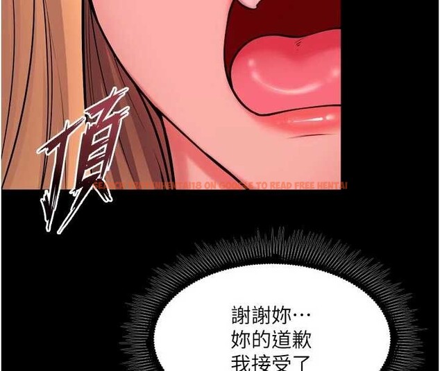 查看漫画獄火重生 - 第50話-宛如觸電般的刺激性愛 - www.tymanga.com中的4154960图片