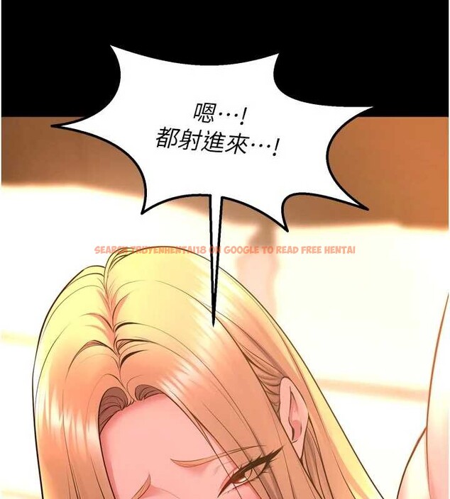 查看漫画獄火重生 - 第50話-宛如觸電般的刺激性愛 - www.tymanga.com中的4154964图片