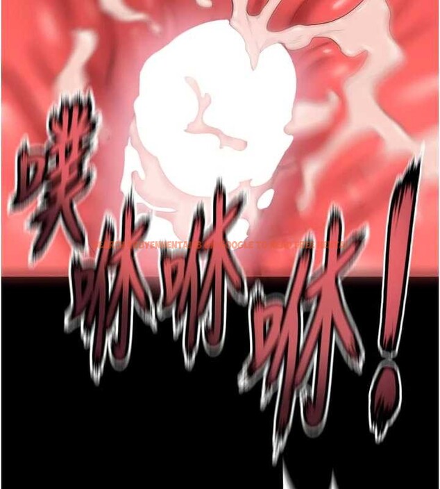 查看漫画獄火重生 - 第50話-宛如觸電般的刺激性愛 - www.tymanga.com中的4154973图片