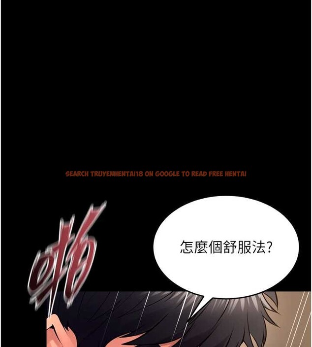 查看漫画獄火重生 - 第51話-我也想取悅你的肉體 - sayhentaiz.net中的4177476图片
