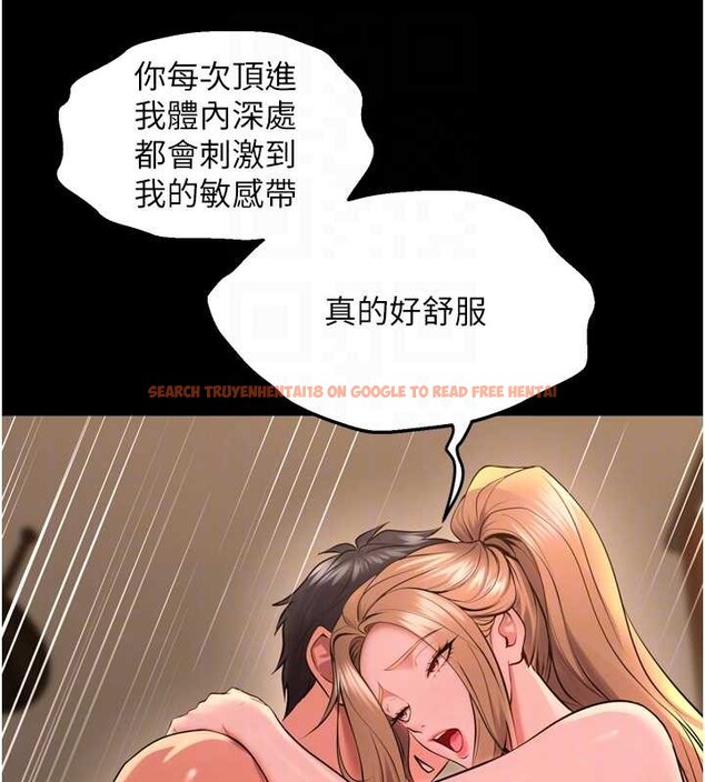 查看漫画獄火重生 - 第51話-我也想取悅你的肉體 - sayhentaiz.net中的4177479图片