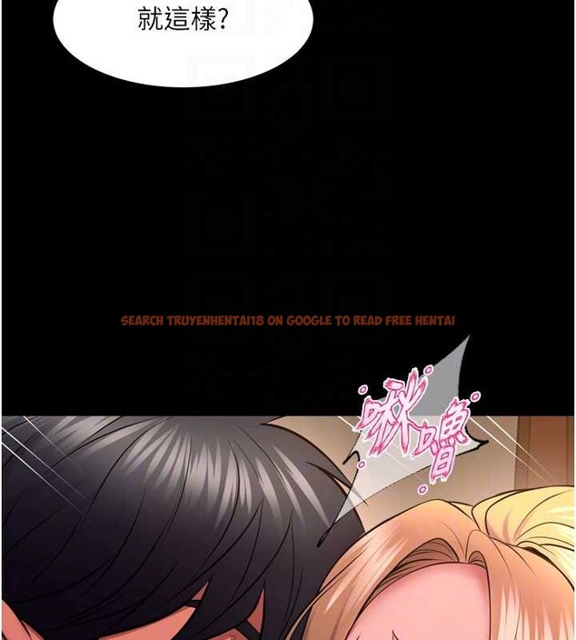 查看漫画獄火重生 - 第51話-我也想取悅你的肉體 - sayhentaiz.net中的4177481图片