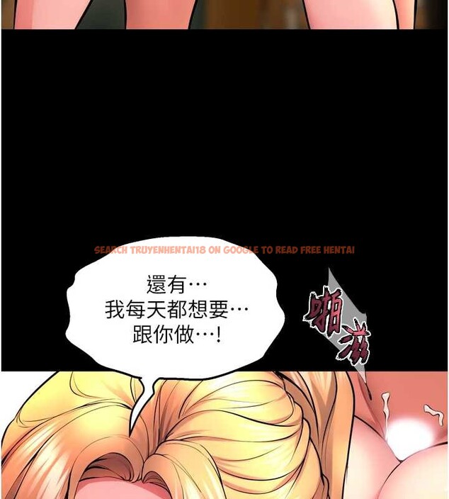 查看漫画獄火重生 - 第51話-我也想取悅你的肉體 - sayhentaiz.net中的4177488图片