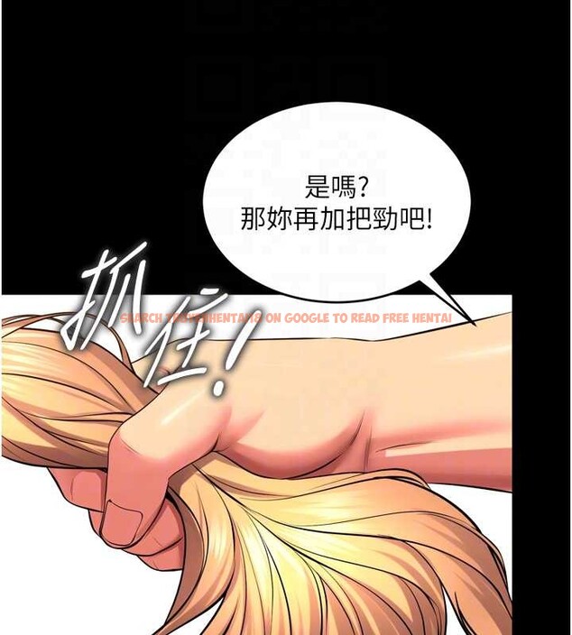 查看漫画獄火重生 - 第51話-我也想取悅你的肉體 - sayhentaiz.net中的4177495图片