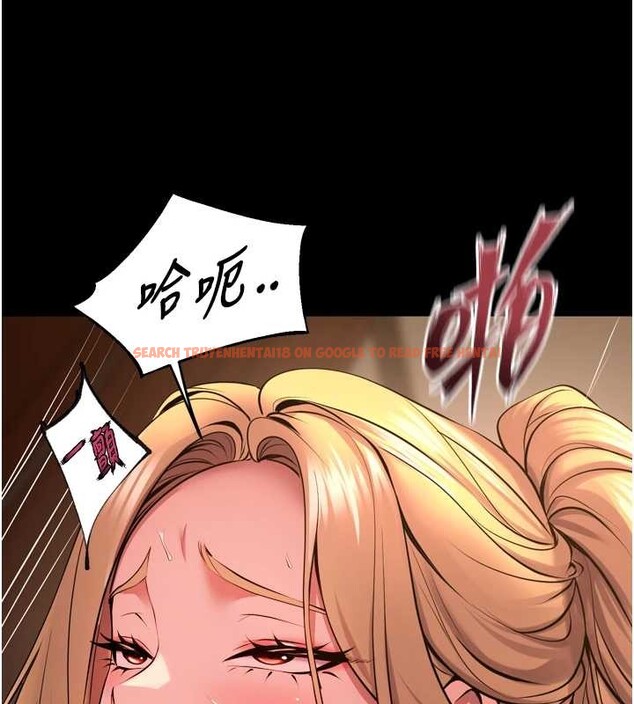 查看漫画獄火重生 - 第51話-我也想取悅你的肉體 - sayhentaiz.net中的4177503图片