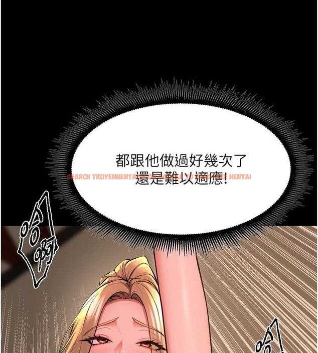 查看漫画獄火重生 - 第51話-我也想取悅你的肉體 - sayhentaiz.net中的4177512图片